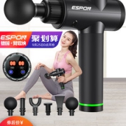 梵歌纳 筋膜枪 肌肉按摩器 附带4个按摩头