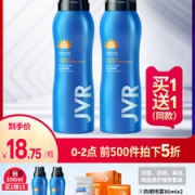 杰威尔 男士专用防晒霜 防晒喷雾 买1赠1