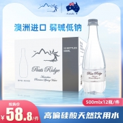 澳洲进口 Peats Ridge 比德瑞吉 高偏硅酸高端天然饮用水 500mlx12瓶