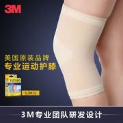 3M Futuro 护多乐 舒适型护膝*2件