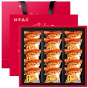 云南经贸福月月饼   6味15饼   570g