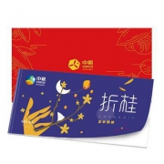 20点开始：辛沃 中粮中秋礼品卡 自选提货卡 1500型 *2件
