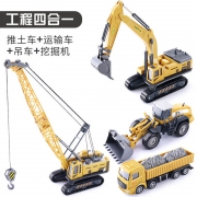 邦娃良品 合金工程车玩具套装-折叠吊车+挖掘机+铲车+运输车