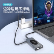 WJOY Type-C 九合一扩展坞拓展坞（VGA、HDMI、USB3.0、千兆网口）