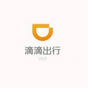 滴滴出行 57元优惠券包