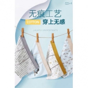 拉拉兔 男女童 A类纯棉 平角/三角内裤*4条