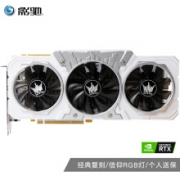 12点：影驰（Galaxy）GeForce RTX 2080 Super 名人堂HOF Classic N卡/电竞专业游戏显卡