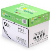 Asiasymbol 亚太森博 精品拷贝可乐 72g A4复印纸 500张/包 5包装