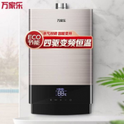 0点开始！macro 万家乐 JSQ30-T51 燃气热水器 16L