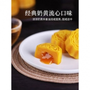 白菜价：焙家 流心奶黄月饼礼盒装 原味*6枚