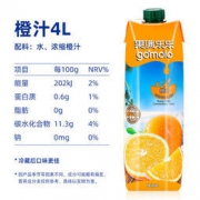 Gomolo 果满乐乐 100%纯果汁 1L*4瓶 多口味