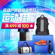 22日0点：京东 羽毛球京东自营旗舰店 品类日