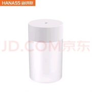 海纳斯（HANASS）加湿器 迷你小巧*2件