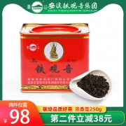 钓鱼台国宾馆供应商，凤山 安溪铁观音乌龙茶 250g