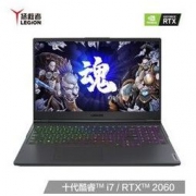 联想(Lenovo)拯救者Y9000K G 1T RTX206B)耀石灰