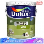 Dulux 多乐士 A890 第二代五合一净味内墙乳胶漆 18L