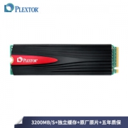 PLEXTOR 浦科特 M9PEG NVME 固态硬盘 512GB