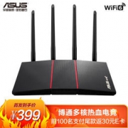 新品发售：ASUS 华硕 RT-AX56U 热血版 AX1800M 无线路由器