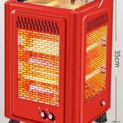 五面型家用烤火器 ￥29