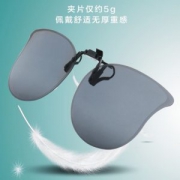 One&One 5g超轻 近视专用偏光墨镜夹片
