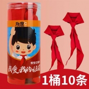 品胜 小学生红领巾  爱国桶装  10条*1.2米款