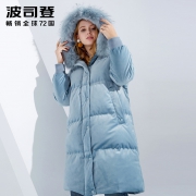 BOSIDENG波司登   丝绒毛领羽绒服