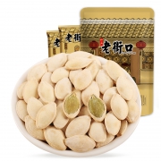 LAO JIE KOU 老街口 盐焗味南瓜子 500gx2袋
