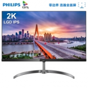 10日10点： PHILIPS 飞利浦 275E9 27英寸 IPS显示器（2K、131%sRGB）