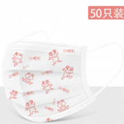 医用级防护！先防时代 儿童一次性医用口罩 50只装 13.9元包邮（需用券）