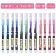 Snowhite 白雪 T16 直液式走珠笔 0.5mm  共12支 多款可选 10.14元包邮
