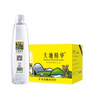 天地精华 天然矿泉水 550毫升*20瓶 30.9元包邮
