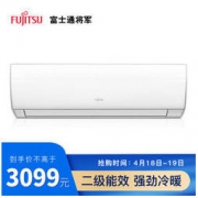 FUJITSU 富士通 ASQG09LMCA 1匹 冷暖变频 壁挂式空调