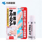 日本畅销款 小林制药 液体创可贴 10g