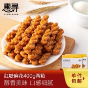 惠寻 红糖麻花 400g