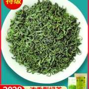 降价！恩施富硒茶 金果 新茶明前炒青特级绿茶500g散装 券后28元包邮