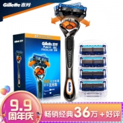 Gillette 吉列 锋隐致顺 剃须刀套装（1刀架+5刀头）