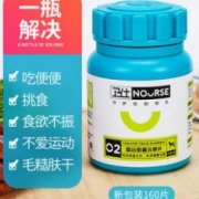 Nourse 卫仕 宠物猫泰迪 微量元素粉 160片