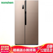 Ronshen 容声 BCD-650WD12HPA 对开门冰箱 650L