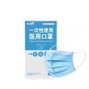 百安 一次性医用口罩 100只