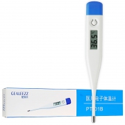 健勒仕 电子体温计 券后￥8.8