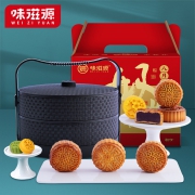 味滋源 多口味提篮月饼礼盒装 券后￥39
