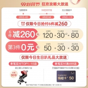Anerle 安儿乐 特柔小轻芯婴儿纸尿裤 L38+6片 *6件 394元（合65.67元/件）