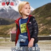 再降10元，反季清仓，90%白鸭绒：雅鹿 儿童 薄款羽绒服
