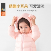 佩爱 婴儿轻薄羽绒服 99元包邮（需用券）