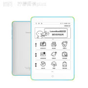 新品发售： boyue 博阅 柠檬悦读Plus 7.8英寸 电纸书阅读器