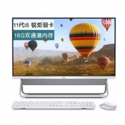 9日0点、新品发售： DELL 戴尔 灵越5401一体机电脑（i5-1135G7、16GB、256GB+1T ）23.8英寸
