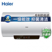 Haier 海尔 EC6001-GC 电热水器 60升