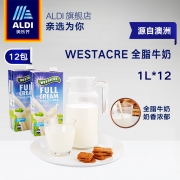 澳洲进口、1Lx6盒，奥乐齐 Westacre 全脂牛奶