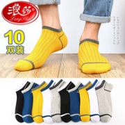 50支/200针精梳棉 10双装，Langsha 浪莎 MF10-10C 线条短袜