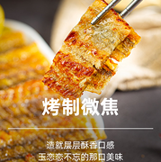 海狸先生 香烤鳗鱼片日式烤鱼片80gx3袋